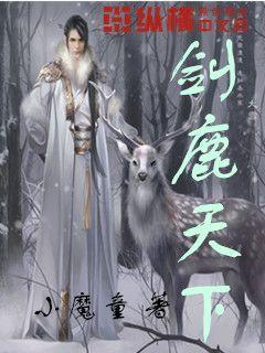 冲浪女孩逃脱