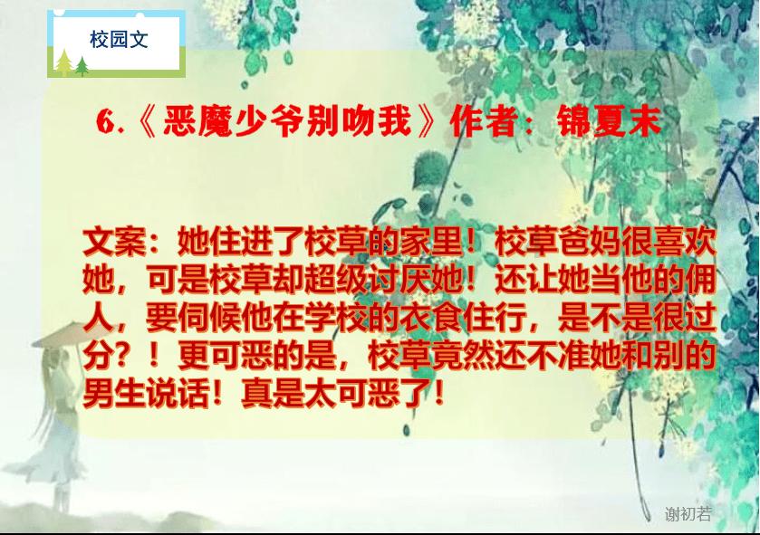 屠龙破晓