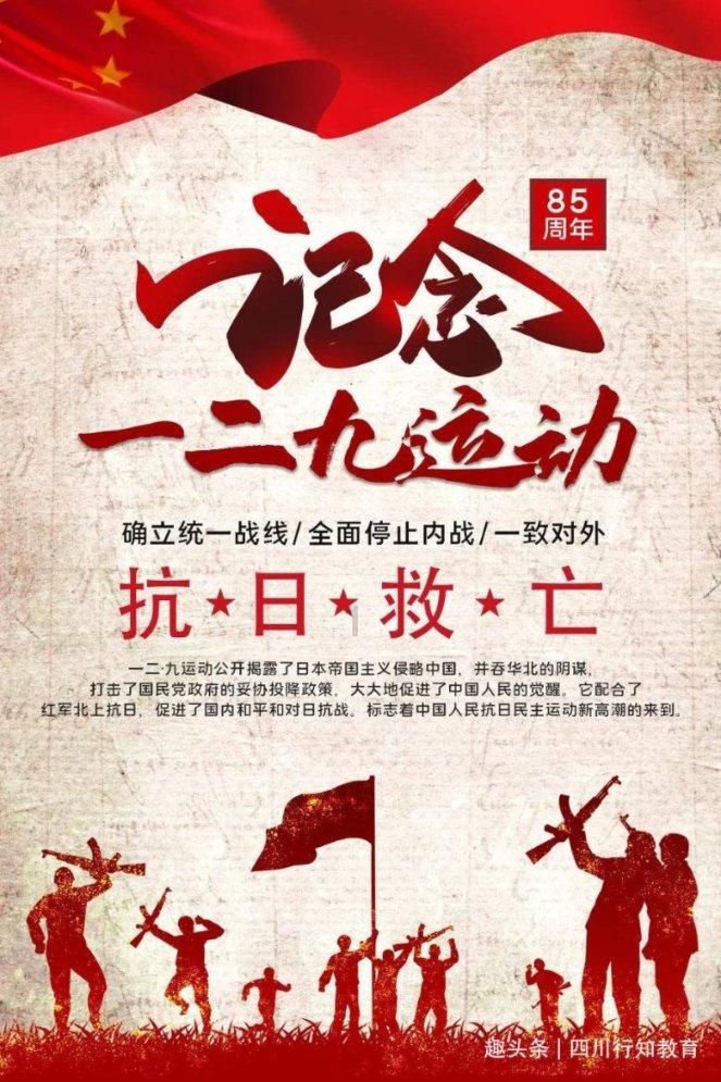 球球大作战下载最新版