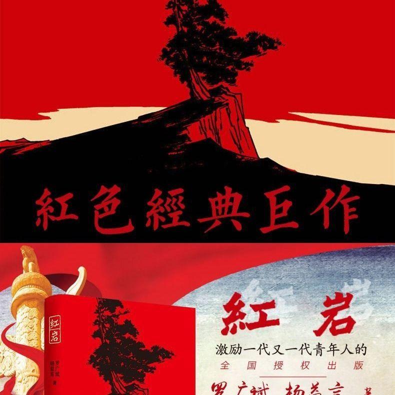 逗小猴开心系列190