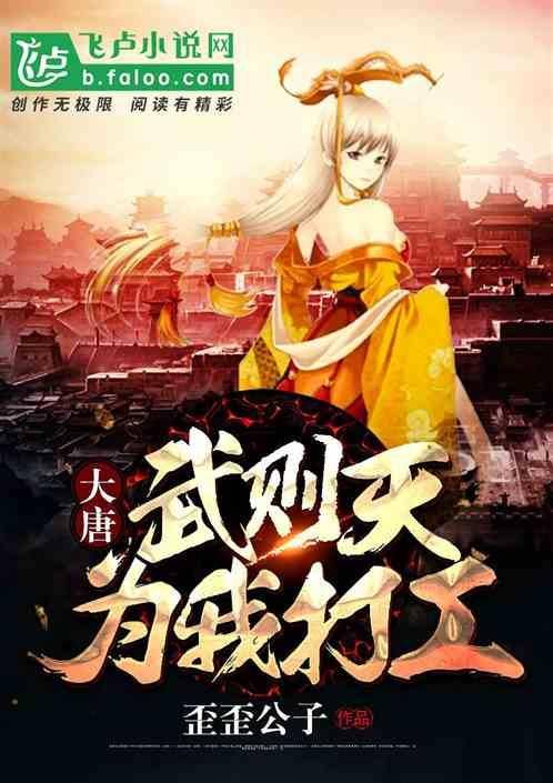 星际穿梭