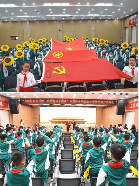 聊城市室内设计行业协会2023年度盛典暨年终总结大会