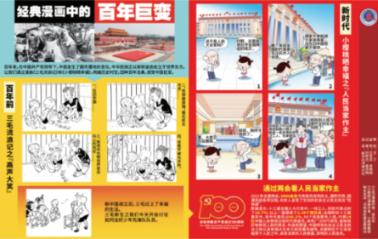 模特时尚封面照